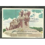 B65  Victor Brecheret  Mint  871