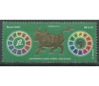 C2773 CALENDÁRIO LUNAR CHINÊS 10.999 Mint