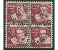 C0657 H14 MAL DE HANSÉN - PADRE BENTO 1969 -11.593 CARIMBO COMEMORATIVO  MINT - RARO