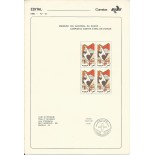 1980 Edital 16 Mal de Chagas 12.084a