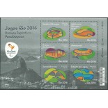 B193 Jogos Rio 2016 Arenas Esportivas Paralímpicas, Mint 12.385 