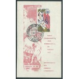 1967 B24 - 1967 Ano Internacional do Turismo  - Novo 12.574A