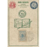 1951 Folhinha Particular Primeira Mostra Filatélica Sociedade Filatélica da Bahia, 1951 , com algumas  marcas de ferrugens 12.750