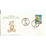 Brasil - Juvenpex 88  " Sempre Alerta" 15.332