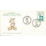 Brasil - Juvenpex 88 "Sempre Alerta" 15.336