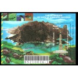 1997 B108 Ilha de Trindade 100 anos de Soberania Nacional. mint 15.852 