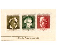 Alemanha Bundespost 1969  Mint 16.944
