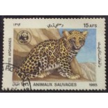 Afeganistão 1985 carimbado 17.536