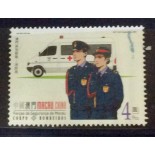 Macau 2001 mint 18.017