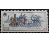 Rússia 1984 Bombeiros 3k Mint 18.100