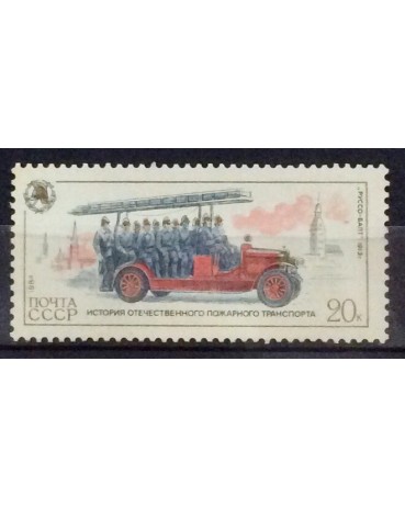 Rússia 1984 Mint 20k 18.116