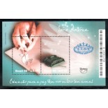 1999 B112 América Upaep  Mint 1689