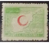 Afeganistão 1958 Mint 18.398