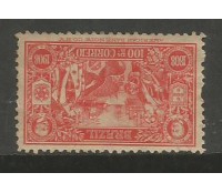 C8 1908 Exposição Nacional e  Centenário da Abertura dos Portos 18.434, novo