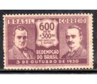 C35 600 réis  lilás, Revolução de  1930 - 18.469  Novo com goma