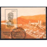 1992 B91  Execução de Tiradentes 18.542 O carimbo poderá ser outro