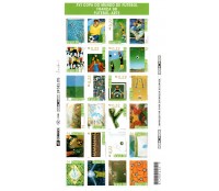 1998 C2113/2136 XVI Copa do mundo na França 18.900 - 19 LP Mint