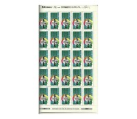1992 Folha do selo C-1799 mint  Eco-Rio (Cidade-campo) 1768