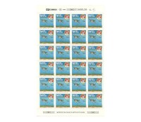 1993 - Folha do selo C-1880 Mint - 50 anos do primeiro grupo de aviação de caça  1770