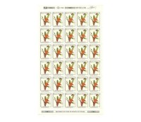 1992 - Folha do selo C-1805 Mint, Preservação da Mata Atlântica 1774