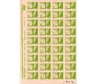 1953 C323 de 1953 Folha com 72 selos, Hanseníase, Pe. Damião, 200.009 N - difícil 
