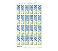 1998 C2178 mint, Natal 98 - Azulejos de Athos Bulcão   1779