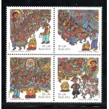 C3459/3462 Quadrilhas Juninas - Dança 20.081 Mint