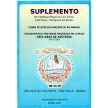 2007 Catálogo Maçônico - suplemento, edição 2007, usado 22.369  Consulte Frete
