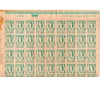 1947 Folha Nova com 62 selos C0227 Centenário do  Nascimento de Antônio Frederico de Castro Alves , 1 selo com defeito, aba esquerda com defeito22.526