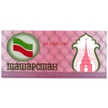 Tataristão, 1991 Fe 100 Rublos- UNIFACE 22.980
