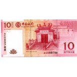 Macau 2013 10 patacas Fe 22.981