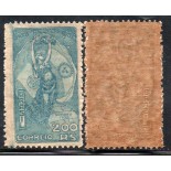 C60 Visita do Presidente da Argentina 1933 novo com goma 1892