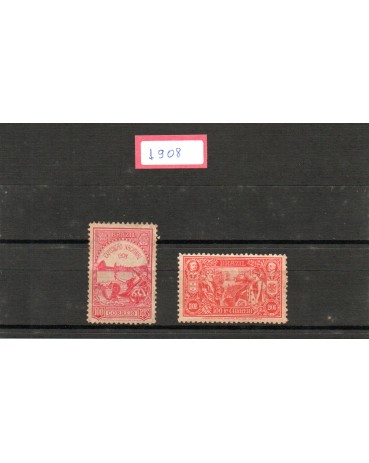 1908 C7/8 Exposição Nacional e Centenário da Abertura dos Portos 23.987 novos