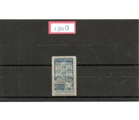1909 C9 Selo Panamericano 23.988 Novo - 2 LP