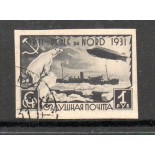 Rússia Polo Norte 1931 - 24.115 carimbado