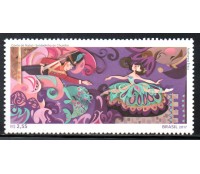 C3747 Contos de Natal - Composição 24.281