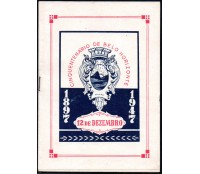 1947 Folhinha/Folder Particular Cinquentenário de Belo Horizonte, Selo interno  24.631 Peça difícil