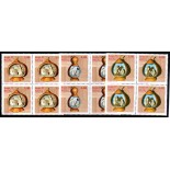 Brasil C1013/1015 Natal - Presépios  Populares 24.889 Mint