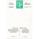 1950 Folha Filatélica Assoc. Profissional dos Contabilistas de Minas Gerais 24.960