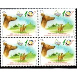 2006 - 1609 Angola 27 kwanzas Lubrapex 2006 Rio de Janeiro 30.10. a 5.11 X Aniversário dos Países de Língua Portuguesa (Cachorro) 25.211 M