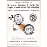 1974 Folhinha Comemorativa "III Congresso Odontológico de Ribeirão Preto - SP"  Assinatura No Verso25.579