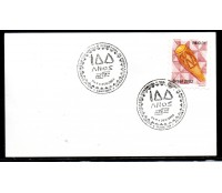 2004 FAEASP 25.758