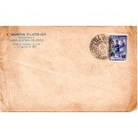 1953 1ª Exposição Filatélica Homenagem a Maria Quitéria de Jesus, em Feira de Santana - Bahia 25.983, Contém dobras