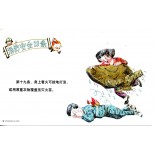 China Bilhete Postal 25.997