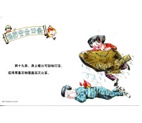 China Bilhete Postal 25.997