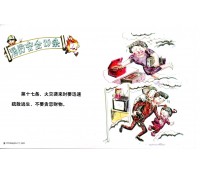 China Bilhete Postal 25.999