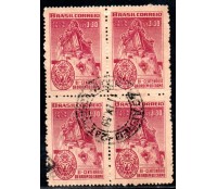1959 C435 Bicentenário da Ordem Terceira do Carmo de Diamantina /MG 26.242 Usado