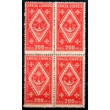 1933 C58 Recordação da Partida de C. Colombo de Palos 26.330 Mint