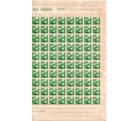 1958 - C428 )H-6) Folha com 150 selos - Campanha Contra o Mal de Hansen - Padre Bento 26.691 - Folha completa com todas as abas, selos novos com goma