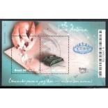 1999 B112 Série América UPAEP - Educação Para a Paz  27.346 Usado